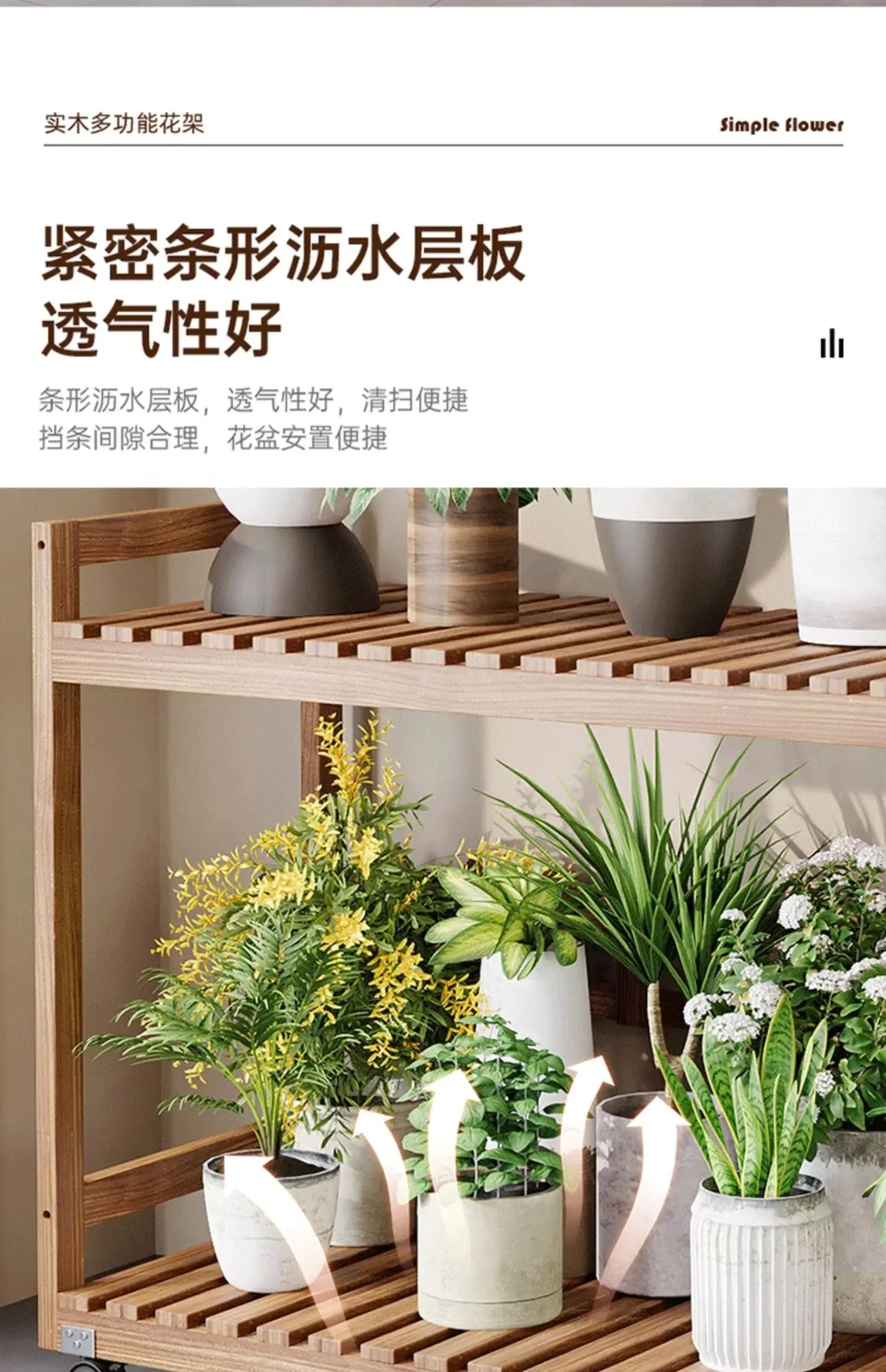 Modern Wooden Tiered Plant Stand with Wheels Multi-Level Flower Shelf for Balcony Space Saving Garden Display Rack Organizer