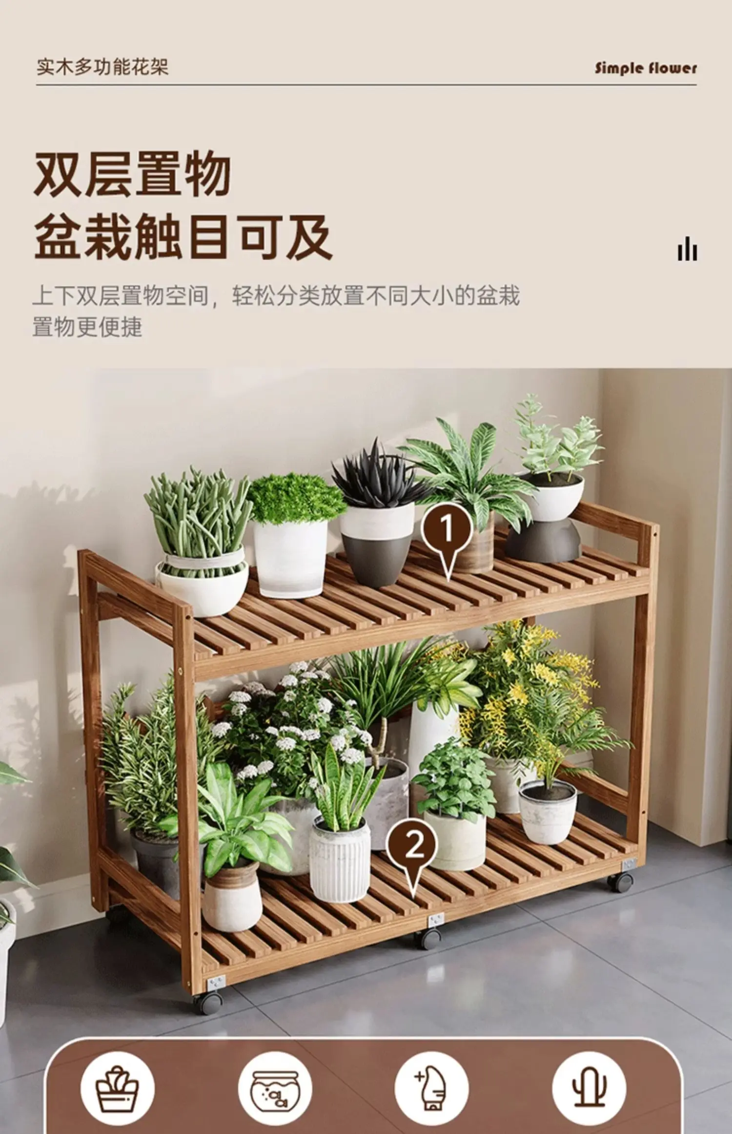 Modern Wooden Tiered Plant Stand with Wheels Multi-Level Flower Shelf for Balcony Space Saving Garden Display Rack Organizer