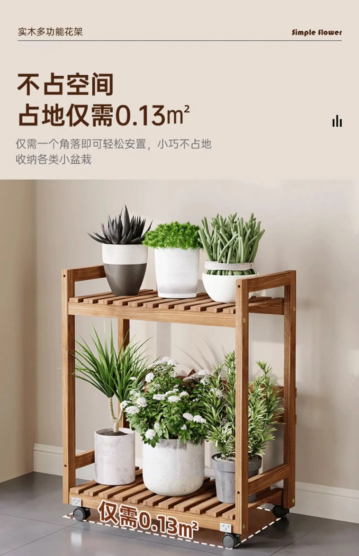 Modern Wooden Tiered Plant Stand with Wheels Multi-Level Flower Shelf for Balcony Space Saving Garden Display Rack Organizer