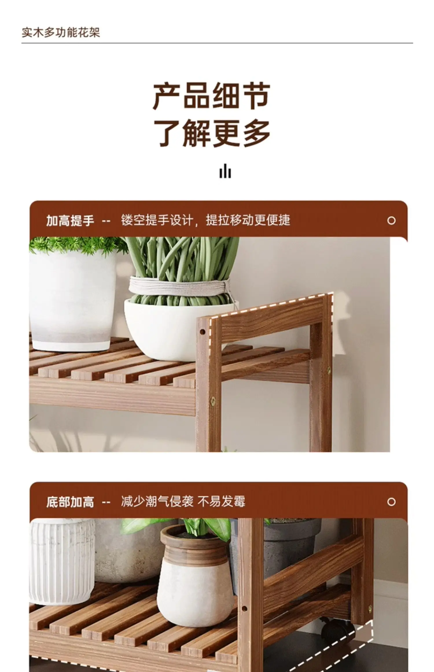 Modern Wooden Tiered Plant Stand with Wheels Multi-Level Flower Shelf for Balcony Space Saving Garden Display Rack Organizer