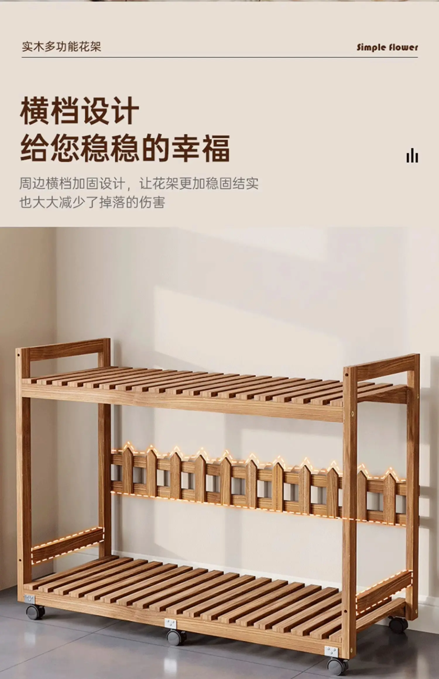 Modern Wooden Tiered Plant Stand with Wheels Multi-Level Flower Shelf for Balcony Space Saving Garden Display Rack Organizer