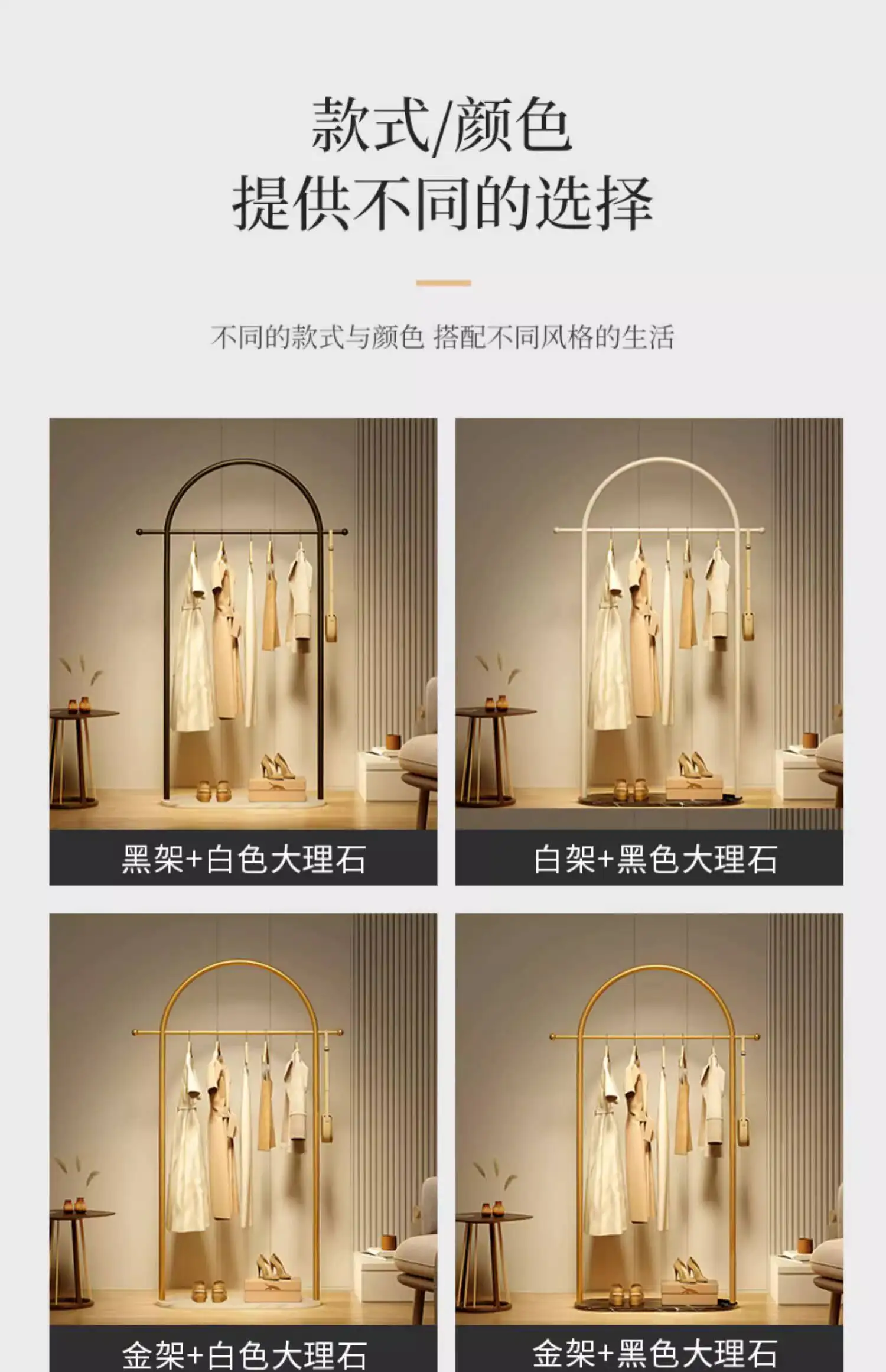 Metal Aesthetic Rack Minimalist Clothes Standing Girls Designer Display Clothes Rack Modern Nordic Perchero Household Goods