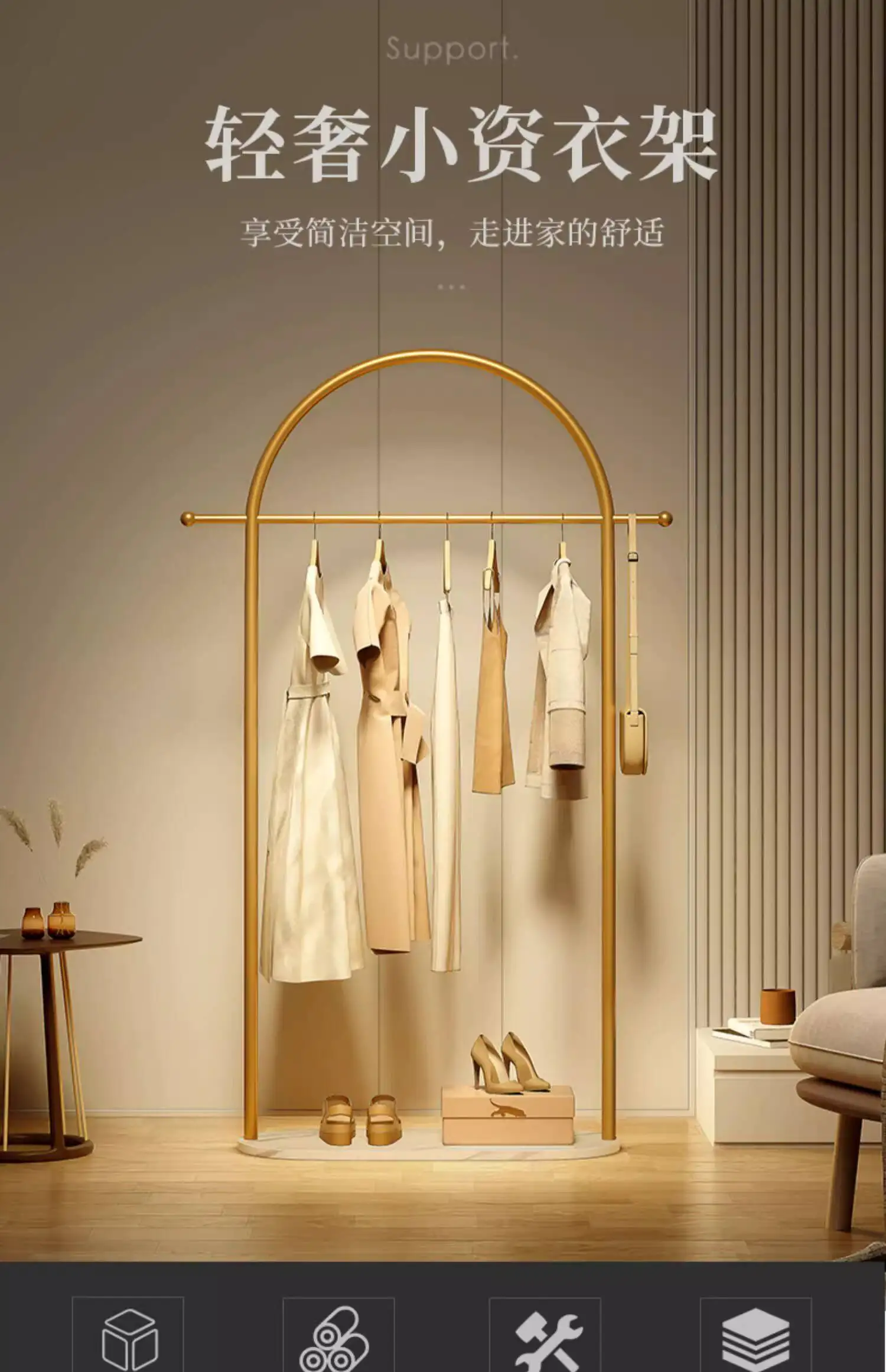 Metal Aesthetic Rack Minimalist Clothes Standing Girls Designer Display Clothes Rack Modern Nordic Perchero Household Goods