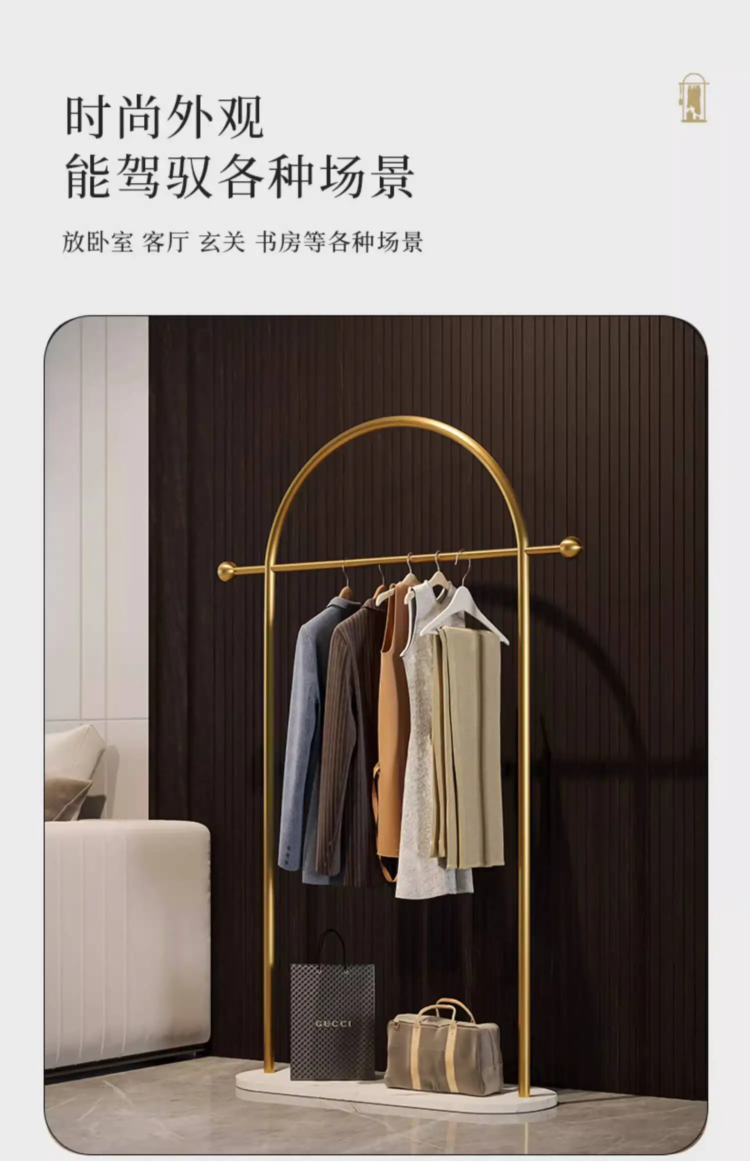 Metal Aesthetic Rack Minimalist Clothes Standing Girls Designer Display Clothes Rack Modern Nordic Perchero Household Goods