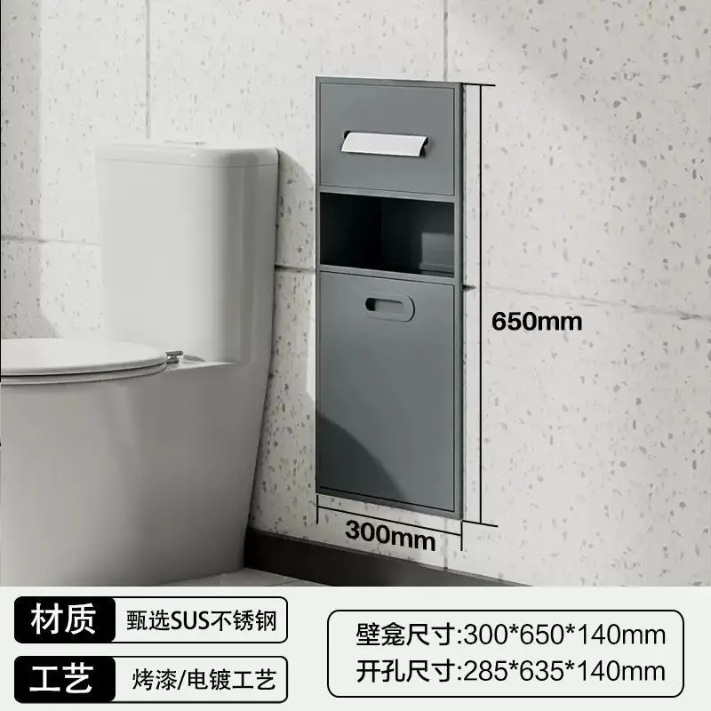 Stainless steel niche toilet toilet embedded trash can tissue bathroom storage cabinet available