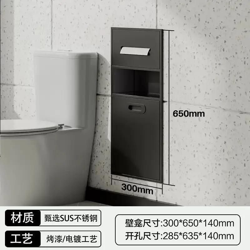 Stainless steel niche toilet toilet embedded trash can tissue bathroom storage cabinet available