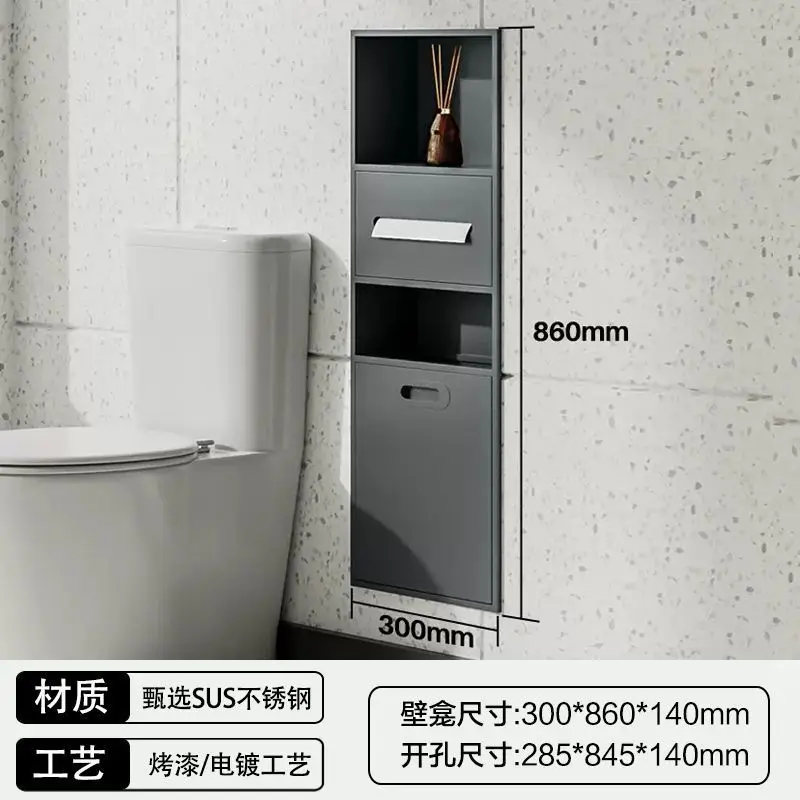 Stainless steel niche toilet toilet embedded trash can tissue bathroom storage cabinet available