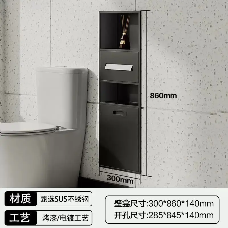 Stainless steel niche toilet toilet embedded trash can tissue bathroom storage cabinet available