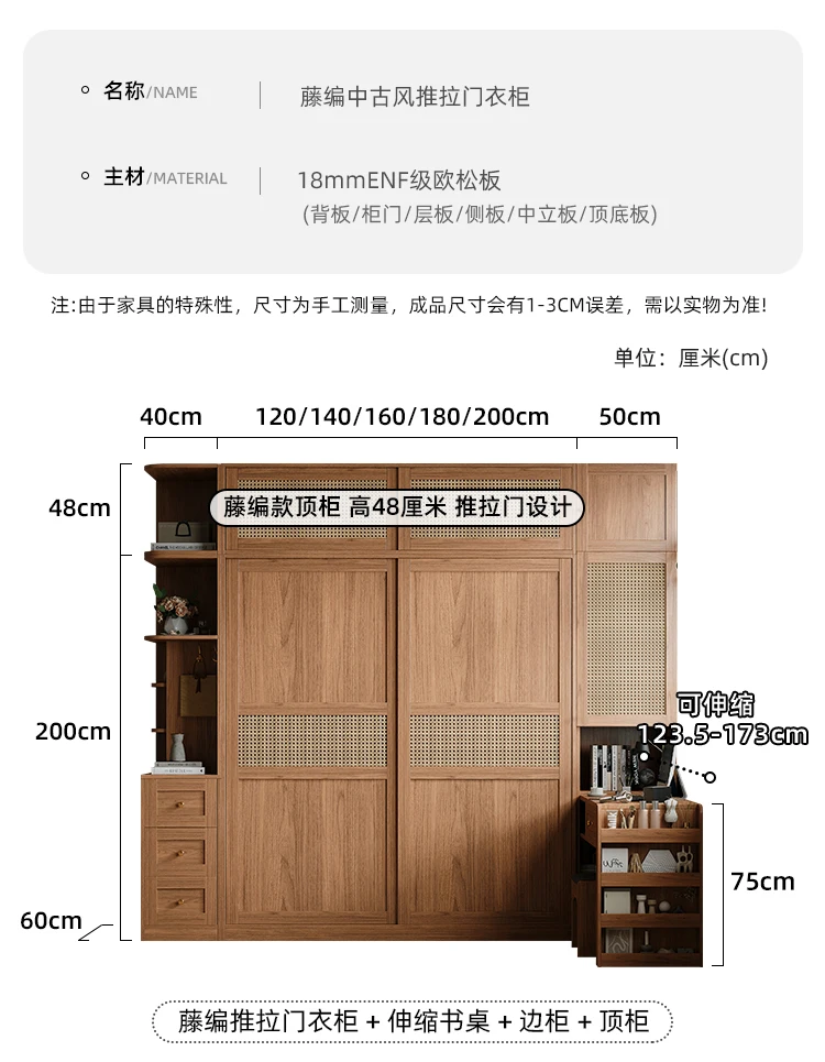 Large Drawers Locker Wardrobes Rattan Women Nordic Sliding Door Storage Closet Organizer Rack Teen Armario Furniture Home