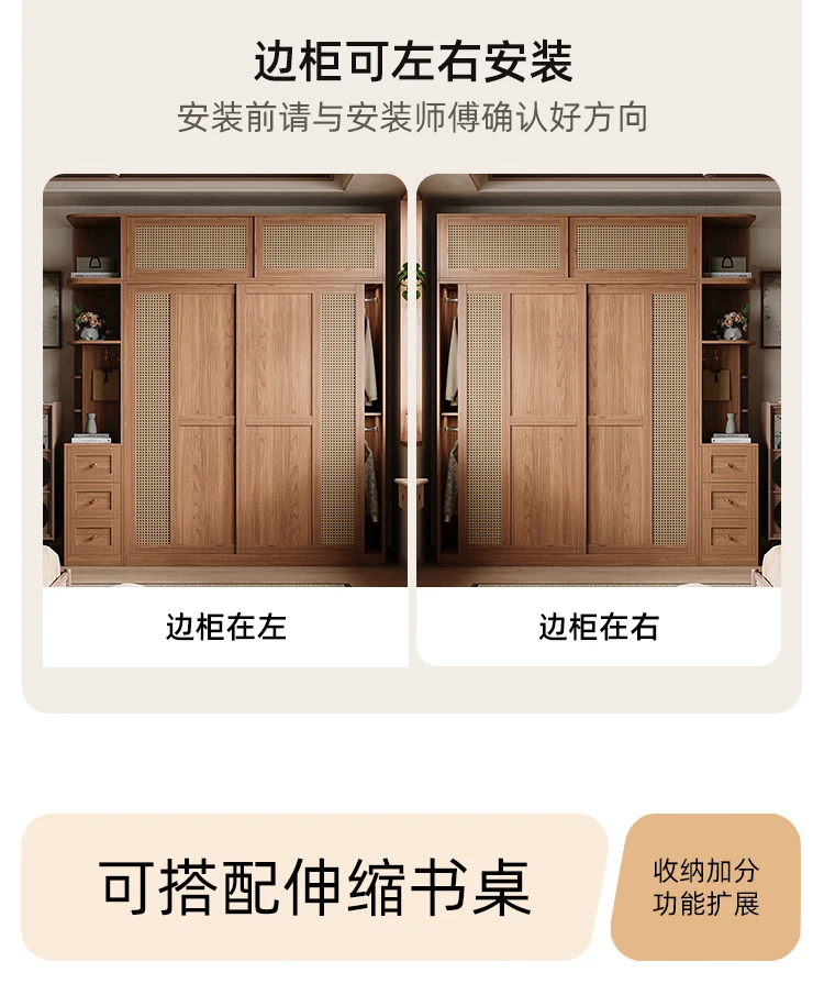 Large Drawers Locker Wardrobes Rattan Women Nordic Sliding Door Storage Closet Organizer Rack Teen Armario Furniture Home