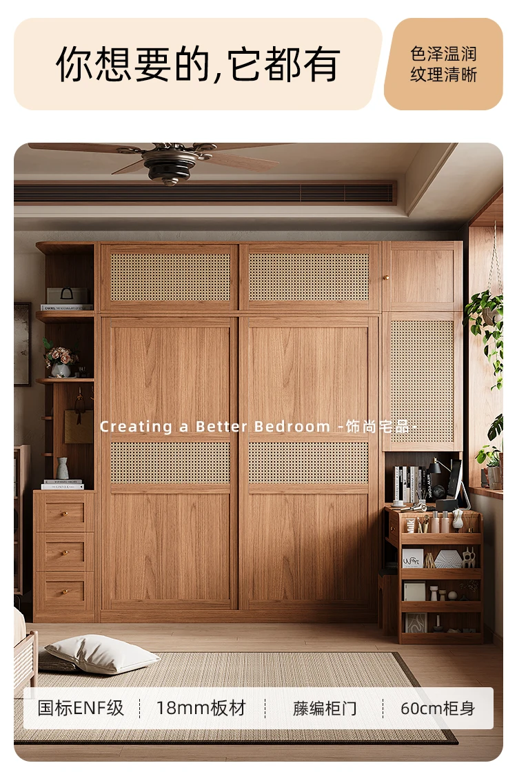 Large Drawers Locker Wardrobes Rattan Women Nordic Sliding Door Storage Closet Organizer Rack Teen Armario Furniture Home