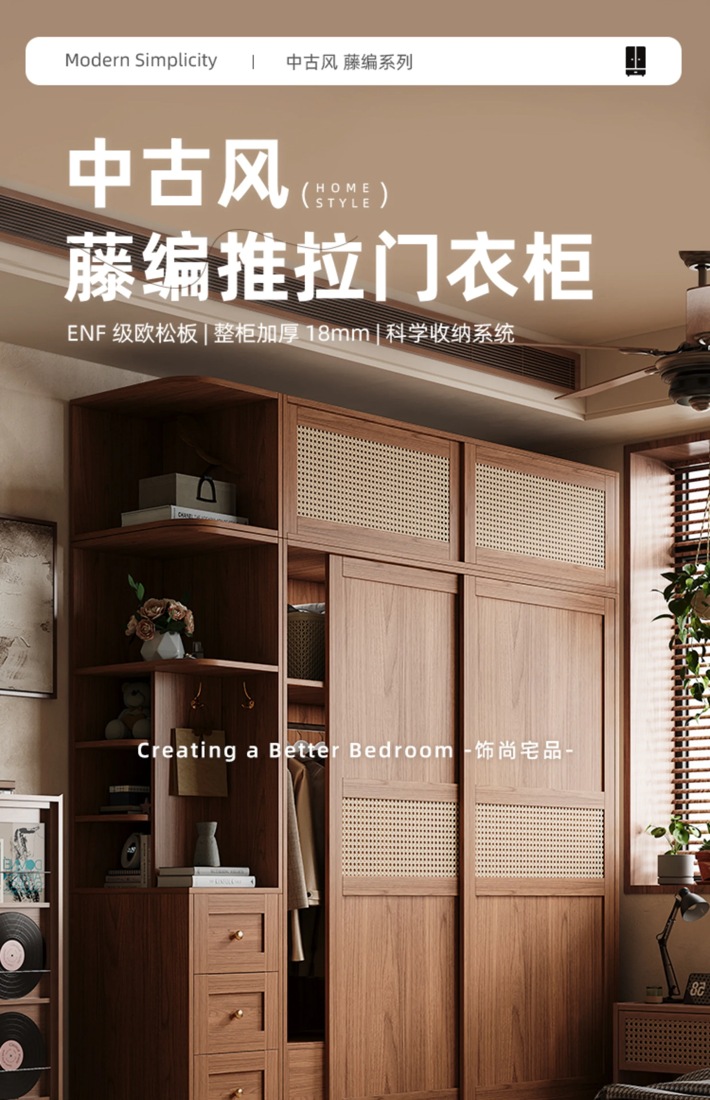Large Drawers Locker Wardrobes Rattan Women Nordic Sliding Door Storage Closet Organizer Rack Teen Armario Furniture Home