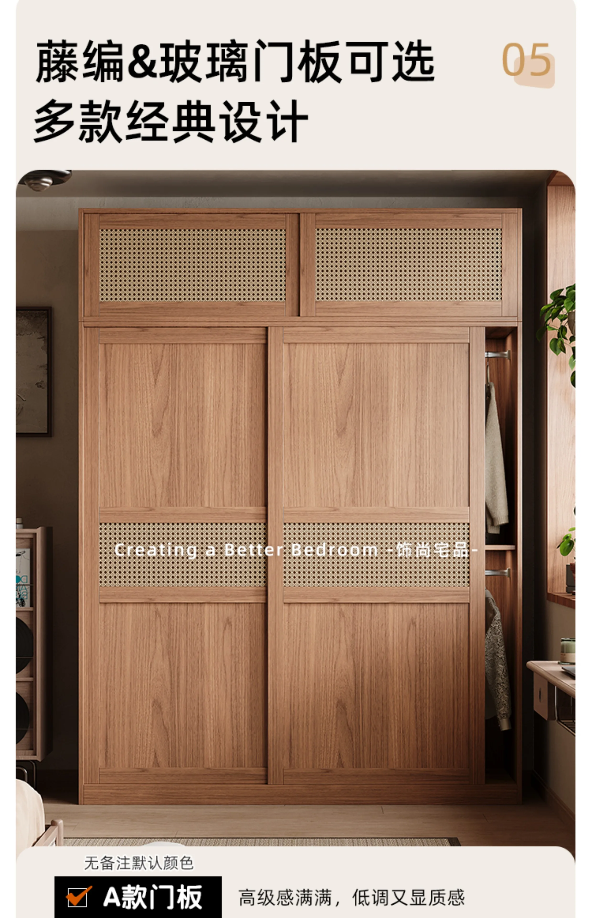 Large Drawers Locker Wardrobes Rattan Women Nordic Sliding Door Storage Closet Organizer Rack Teen Armario Furniture Home