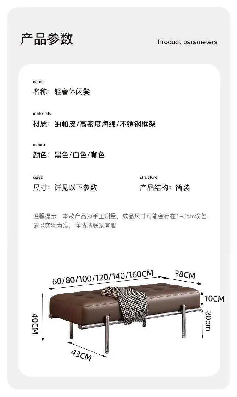 Entrance Porch Soft Shoe Bench Living Room Sofa Bench Bedroom Bed End Bench Metal Frame Integrated Benchs Minimalist Furniture