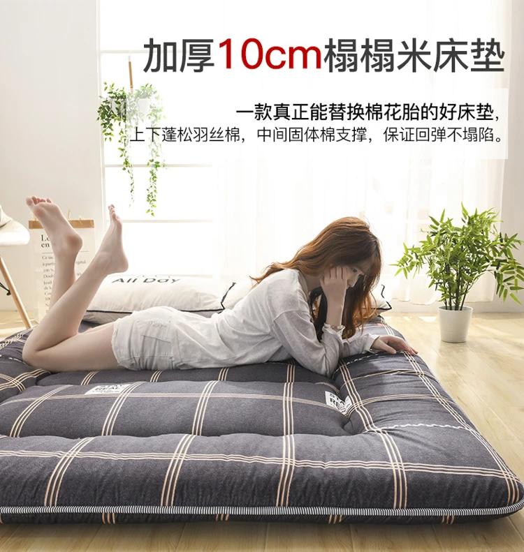 Japanese-Style Thickened Tatami Mattress Floor Mat Soft Cushion Foldable Lazy Home Sleeping Pad Bedroom Floor Artifact