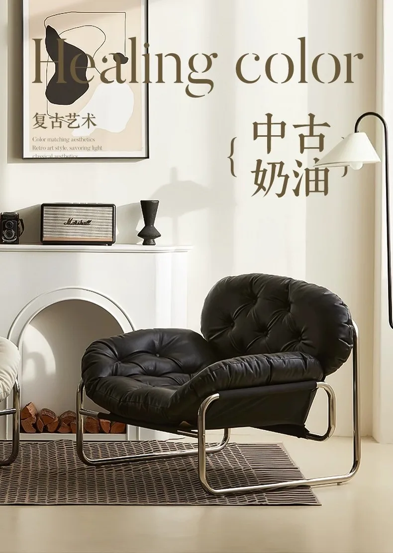 Single Sofa Chair Minimalist Light Luxury Living Room Lazy Casual Cream Medieval Bauhaus Style Retro Chair