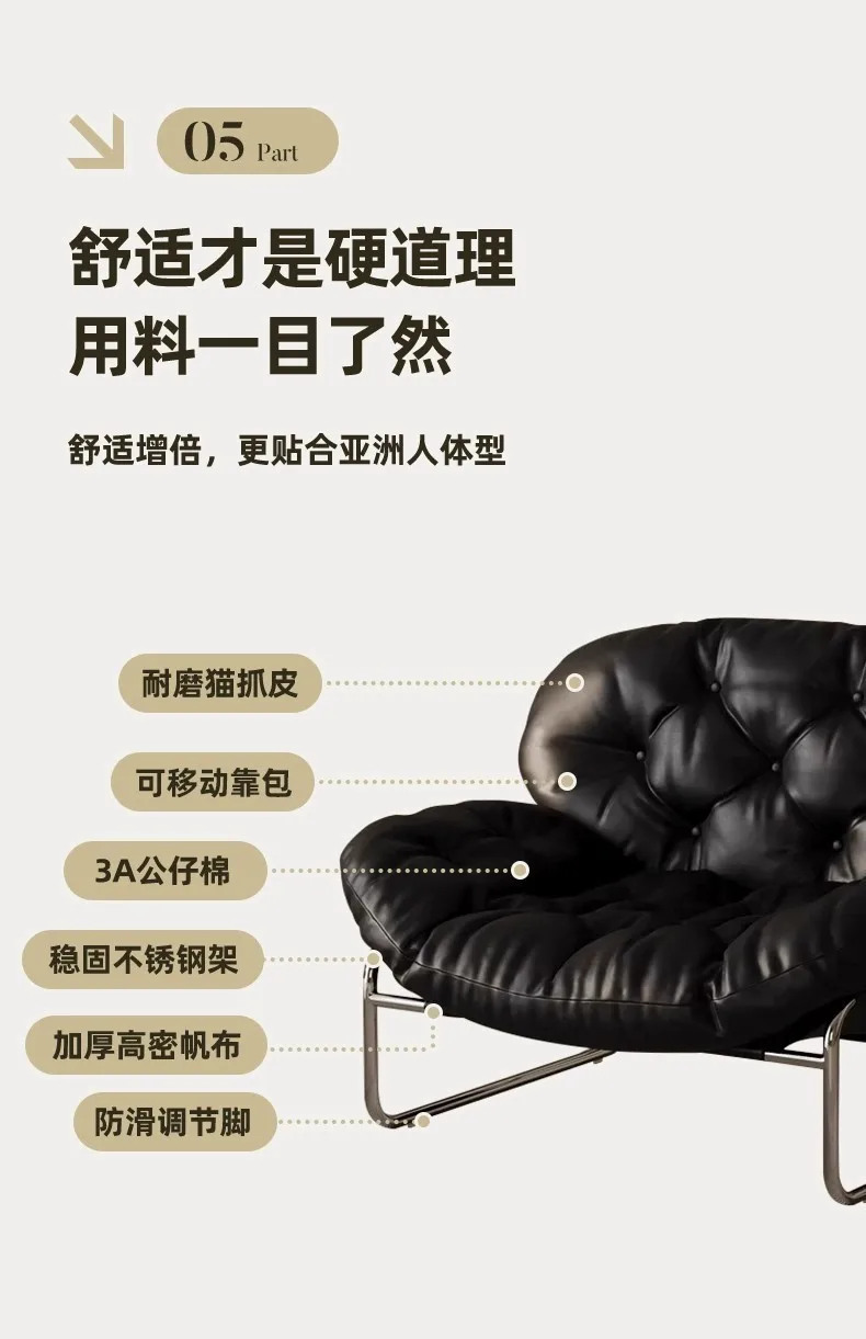 Single Sofa Chair Minimalist Light Luxury Living Room Lazy Casual Cream Medieval Bauhaus Style Retro Chair