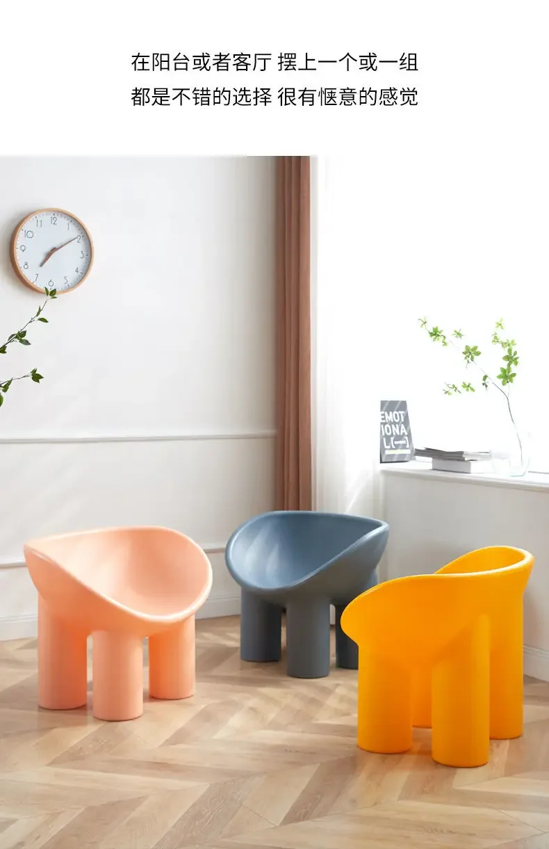 Scandinavian Designer Elephant Leg Chair Ins B&B Single Sofa Chair Lazy Creative Outdoor Leisure Chair Plastic