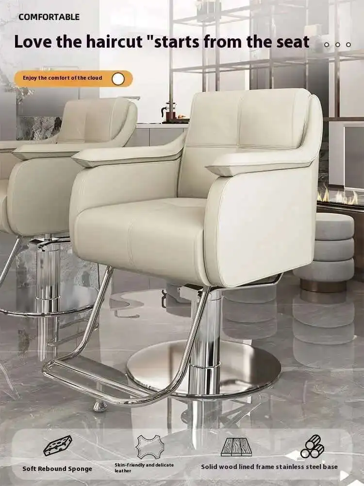 Salon Hair Hair Barber Special Internet Celebrity Shop Cutting Chair Chair Light Luxury Simple Salon Chair for Hair Stylist