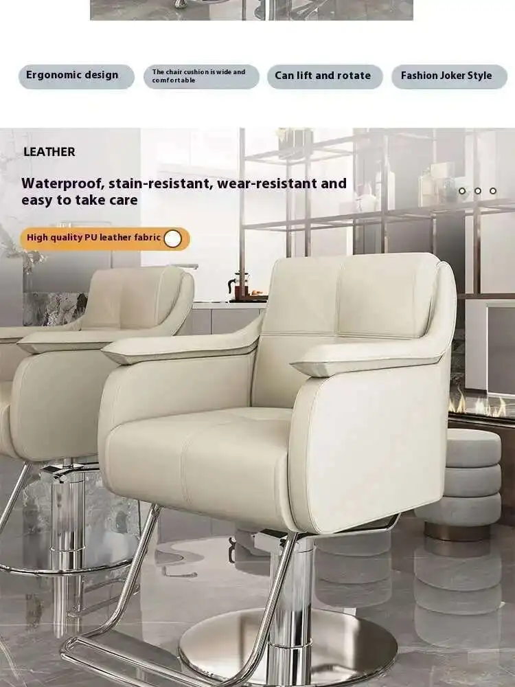 Salon Hair Hair Barber Special Internet Celebrity Shop Cutting Chair Chair Light Luxury Simple Salon Chair for Hair Stylist