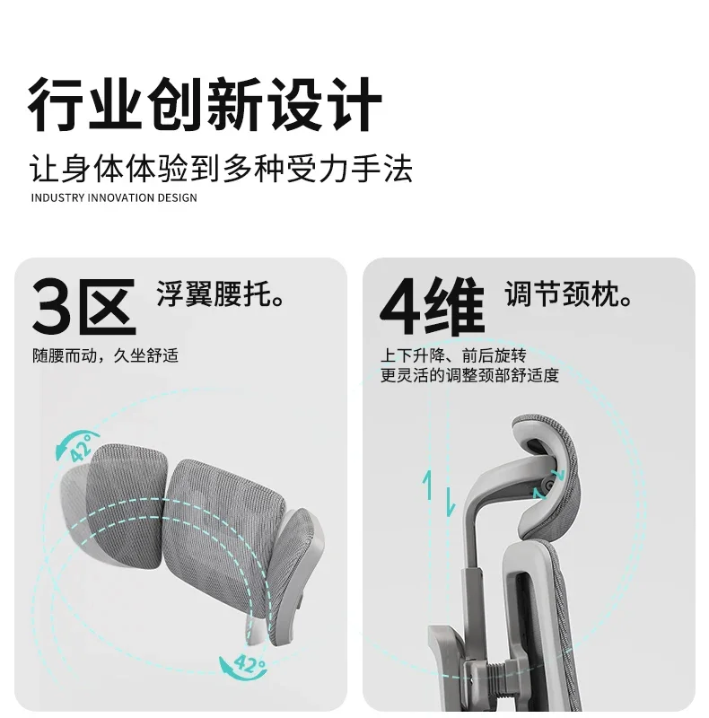 Ergonomic Lift Office Chair with Lumbar Support Household Gaming Esports Chair Household Computer Chair