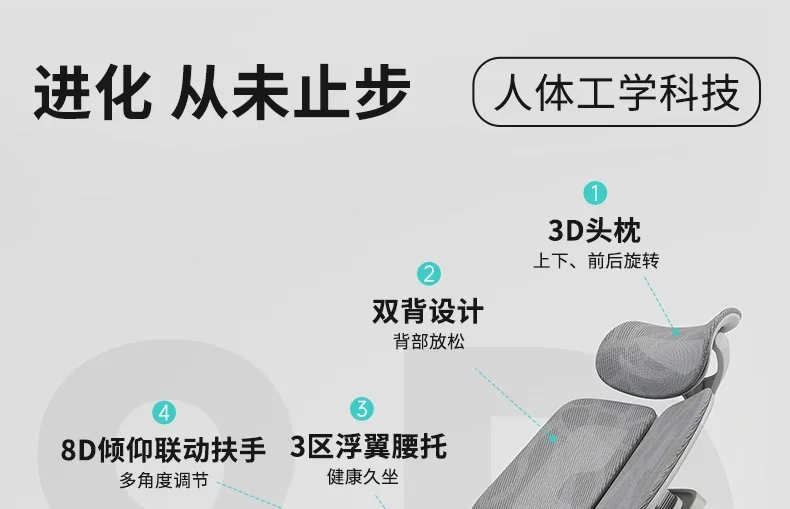Ergonomic Lift Office Chair with Lumbar Support Household Gaming Esports Chair Household Computer Chair