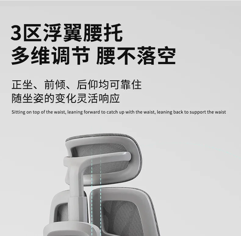 Ergonomic Lift Office Chair with Lumbar Support Household Gaming Esports Chair Household Computer Chair