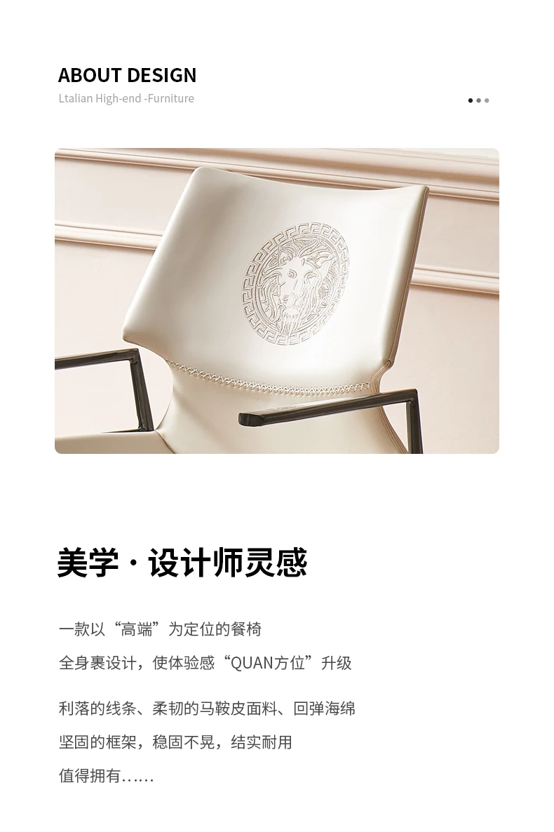 Italian Light Luxury Dining Chair Home Iron Backrest Stool Saddle Leather Armchair Hotel Negotiation Chair Restaurant Chair
