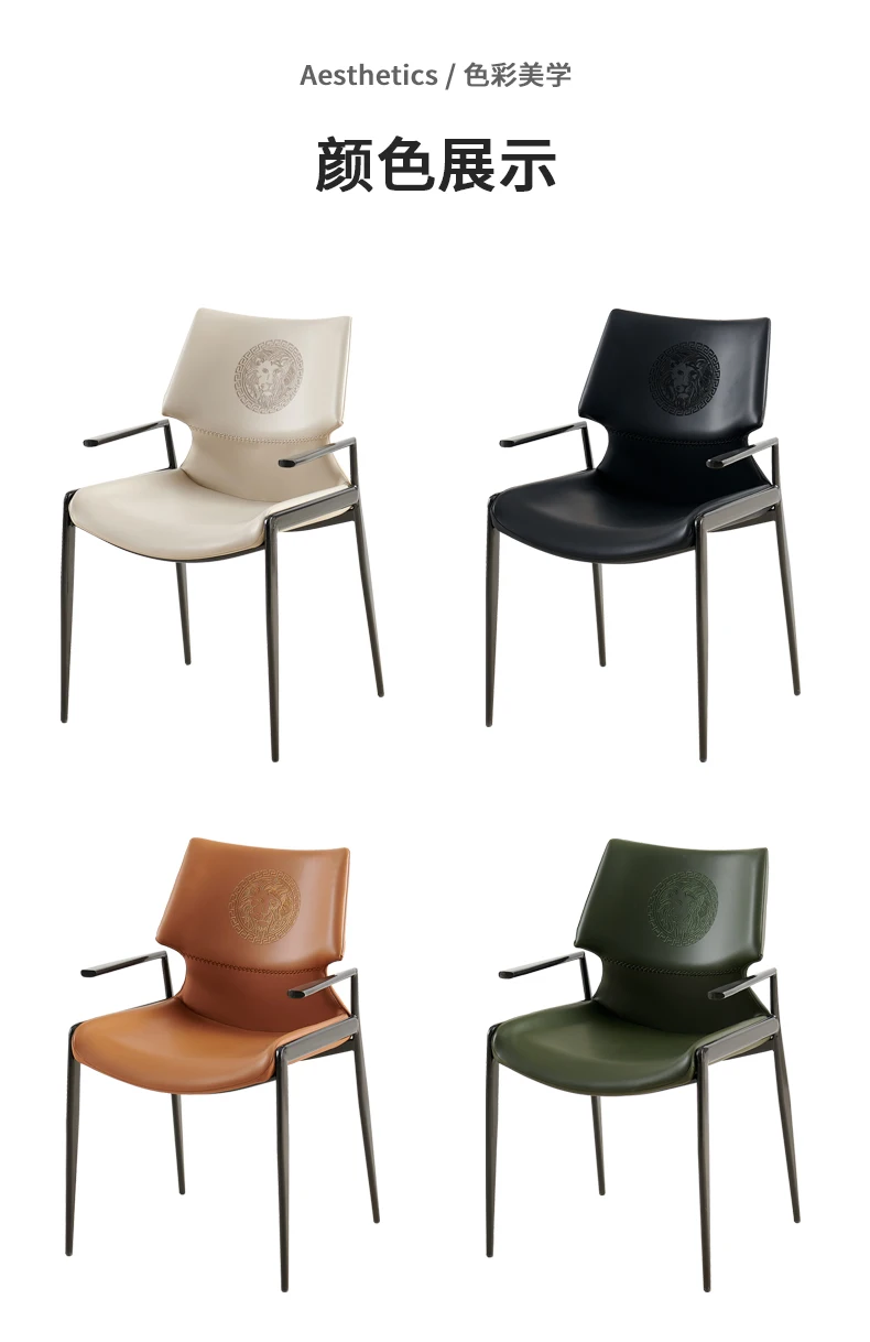 Italian Light Luxury Dining Chair Home Iron Backrest Stool Saddle Leather Armchair Hotel Negotiation Chair Restaurant Chair