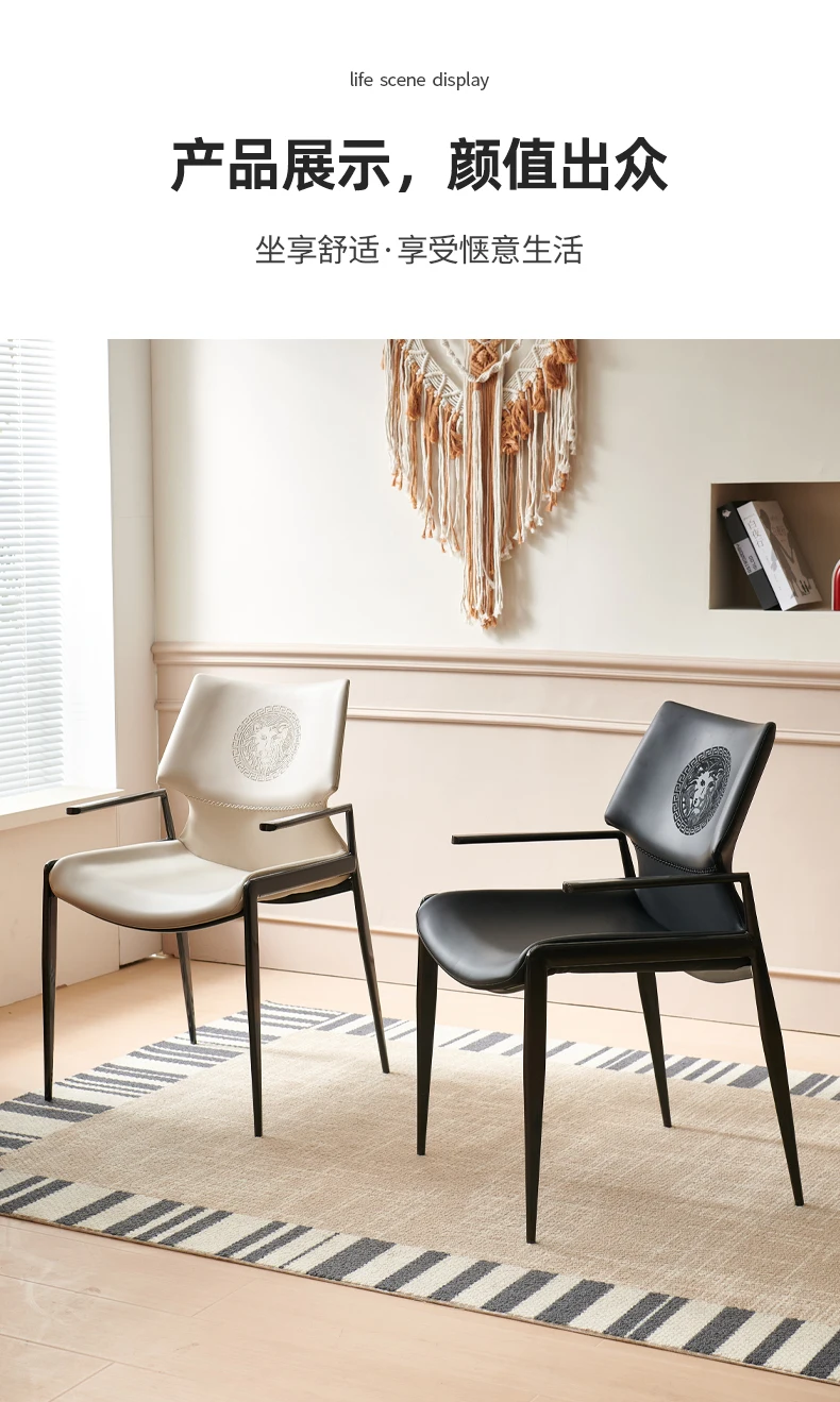 Italian Light Luxury Dining Chair Home Iron Backrest Stool Saddle Leather Armchair Hotel Negotiation Chair Restaurant Chair