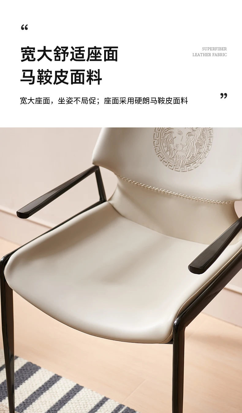 Italian Light Luxury Dining Chair Home Iron Backrest Stool Saddle Leather Armchair Hotel Negotiation Chair Restaurant Chair