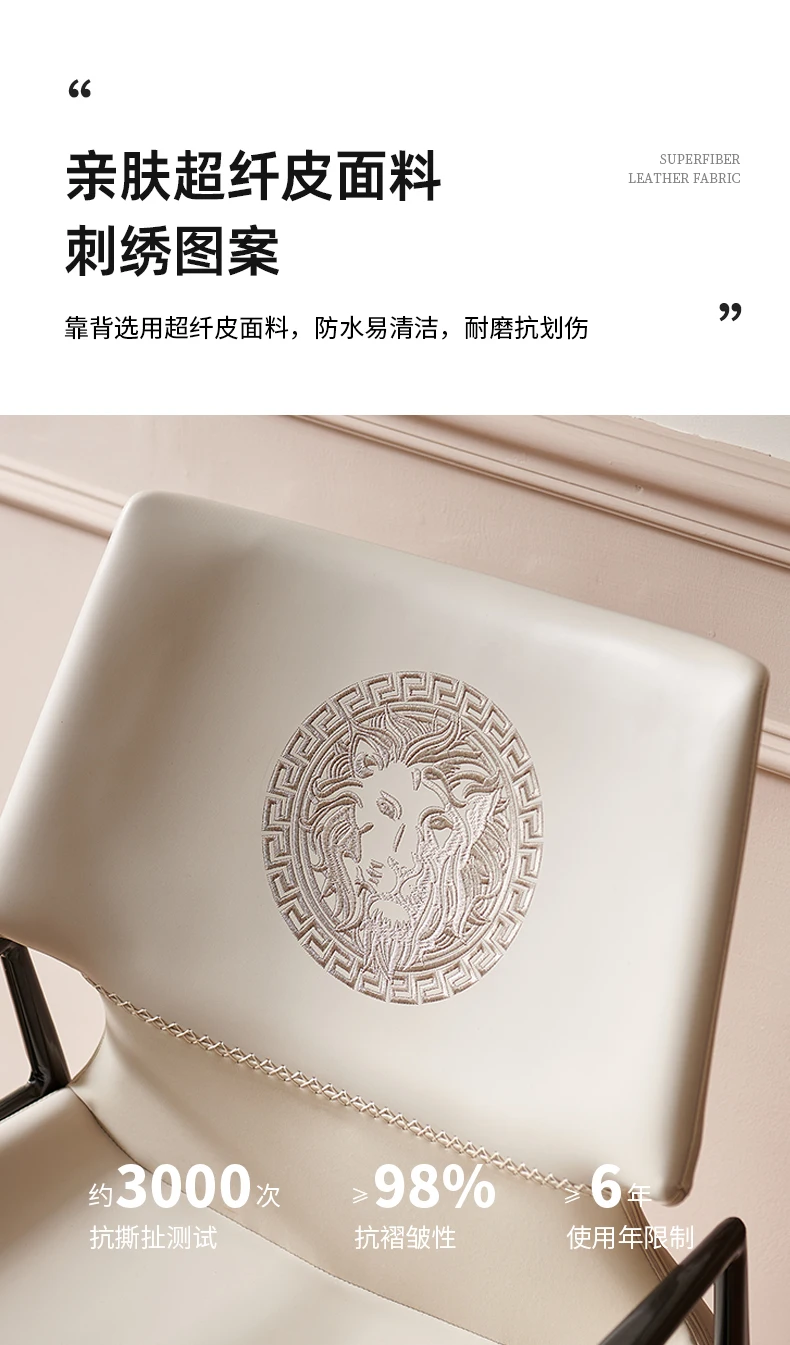 Italian Light Luxury Dining Chair Home Iron Backrest Stool Saddle Leather Armchair Hotel Negotiation Chair Restaurant Chair