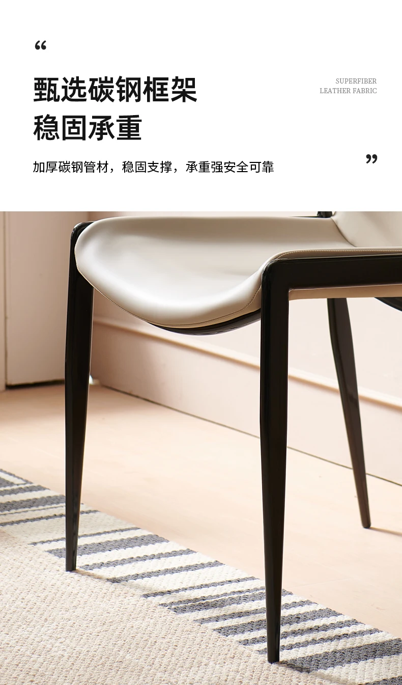Italian Light Luxury Dining Chair Home Iron Backrest Stool Saddle Leather Armchair Hotel Negotiation Chair Restaurant Chair