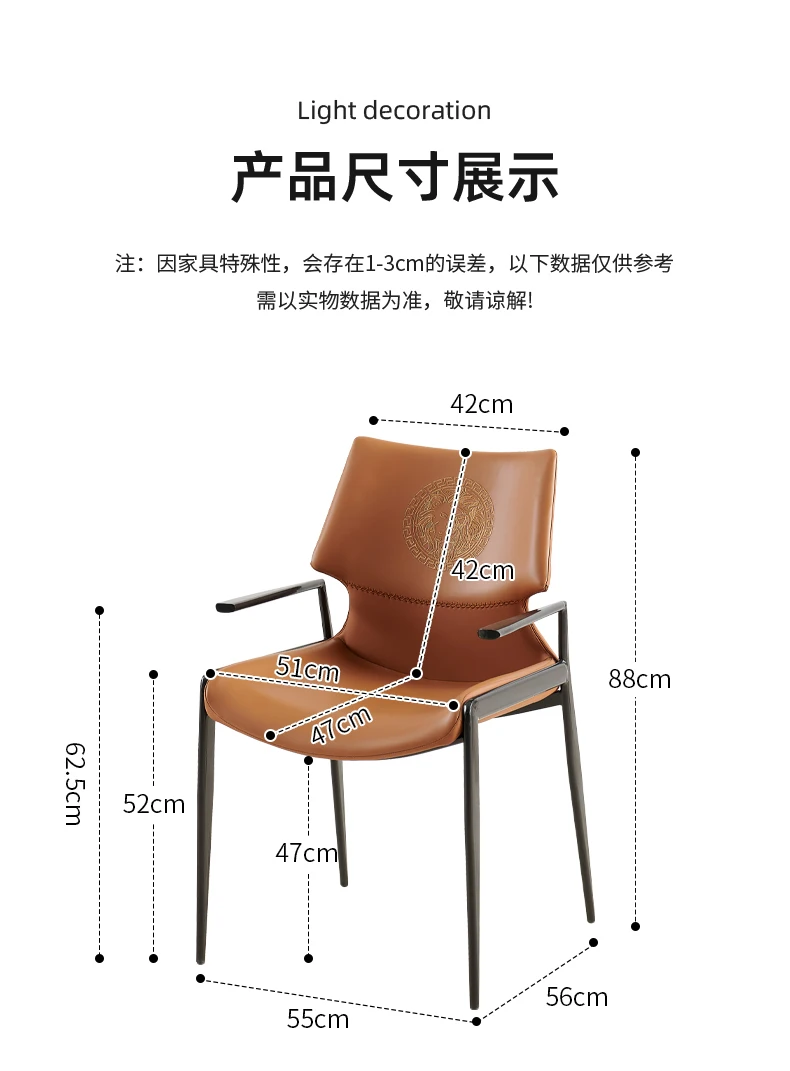 Italian Light Luxury Dining Chair Home Iron Backrest Stool Saddle Leather Armchair Hotel Negotiation Chair Restaurant Chair