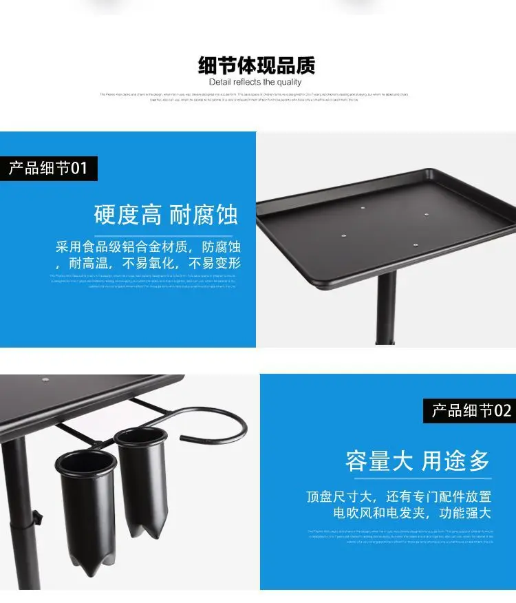 Beauty and Hairdressing Aluminum Plate Vertical Salon Hair Salon Tool Tray Nail Art Mobile Storage Rack