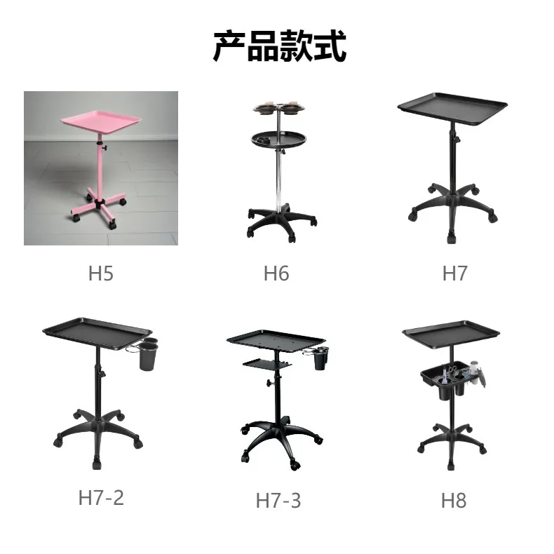 Beauty and Hairdressing Aluminum Plate Vertical Salon Hair Salon Tool Tray Nail Art Mobile Storage Rack