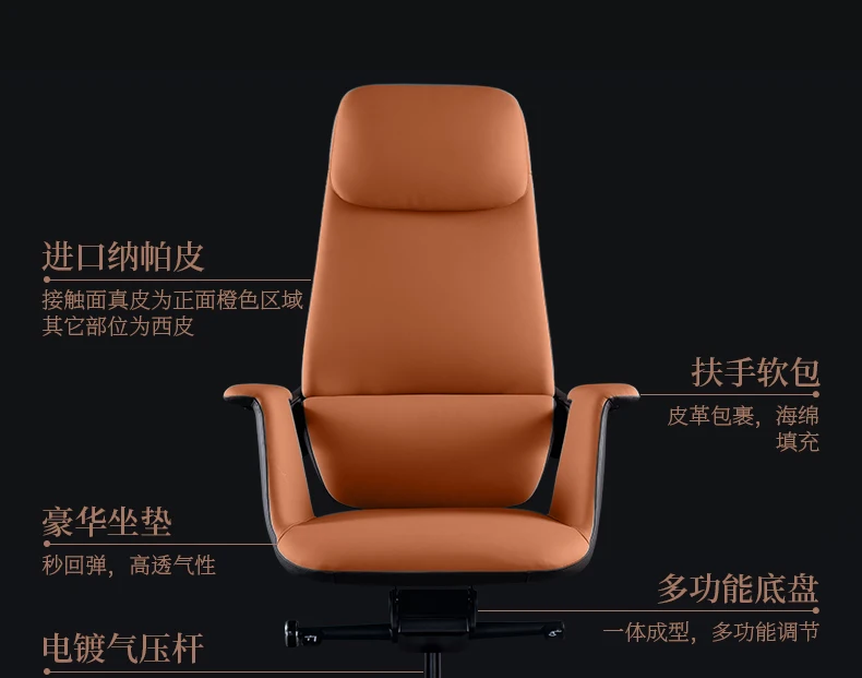 Wendy Italian Minimalist Chair Leather Boss Study Computer Office Comfortable Chair President Swivel Cowhide Chaisse Furniture