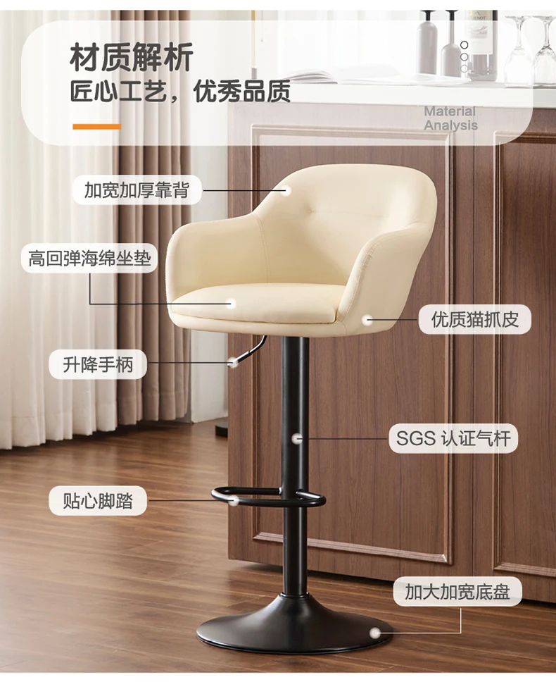 Modern Lift Swivel Bar Stool Luxury Minimalist Counter Chair with Backrest Adjustable Reception Stool for Commercial Furniture