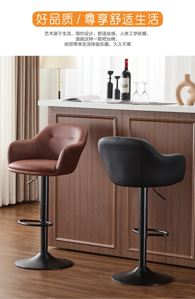 Modern Lift Swivel Bar Stool Luxury Minimalist Counter Chair with Backrest Adjustable Reception Stool for Commercial Furniture