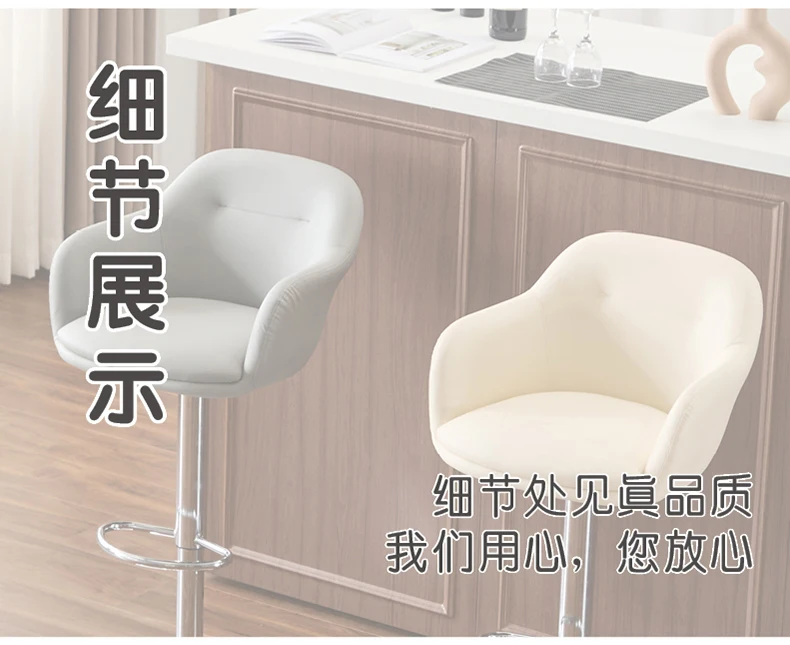 Modern Lift Swivel Bar Stool Luxury Minimalist Counter Chair with Backrest Adjustable Reception Stool for Commercial Furniture