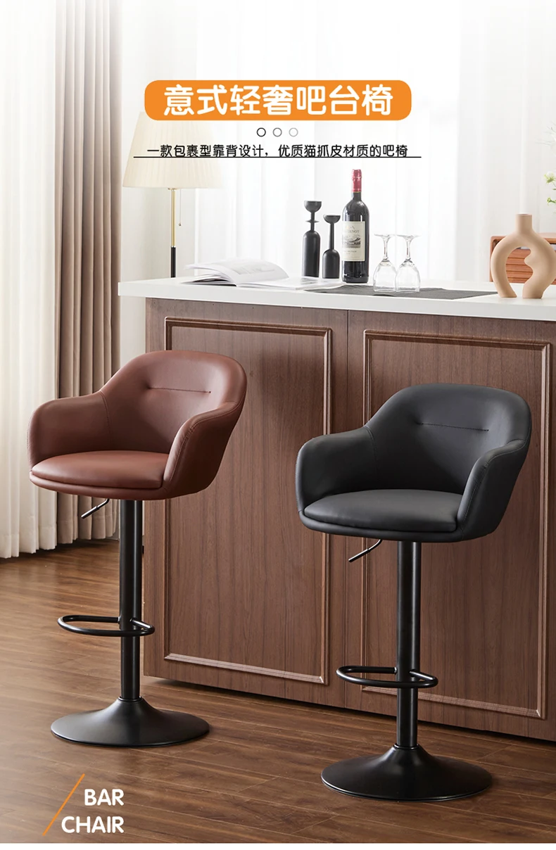 Modern Lift Swivel Bar Stool Luxury Minimalist Counter Chair with Backrest Adjustable Reception Stool for Commercial Furniture