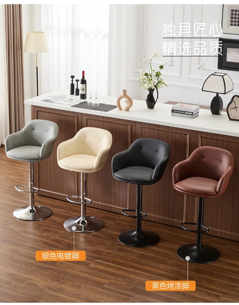 Modern Lift Swivel Bar Stool Luxury Minimalist Counter Chair with Backrest Adjustable Reception Stool for Commercial Furniture