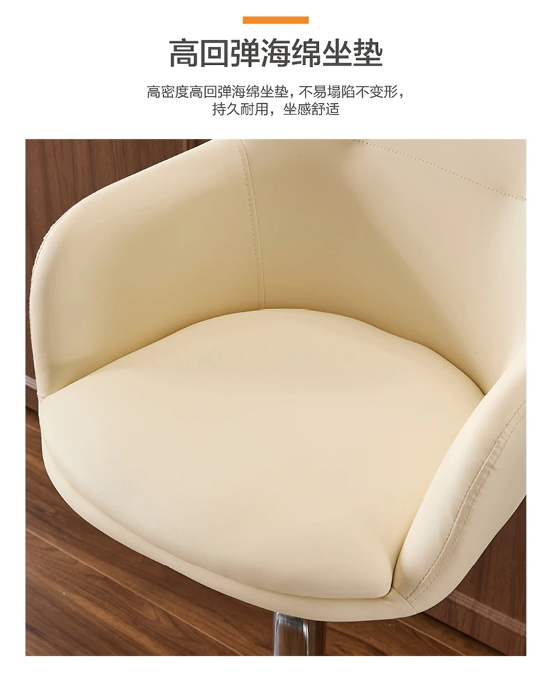 Modern Lift Swivel Bar Stool Luxury Minimalist Counter Chair with Backrest Adjustable Reception Stool for Commercial Furniture