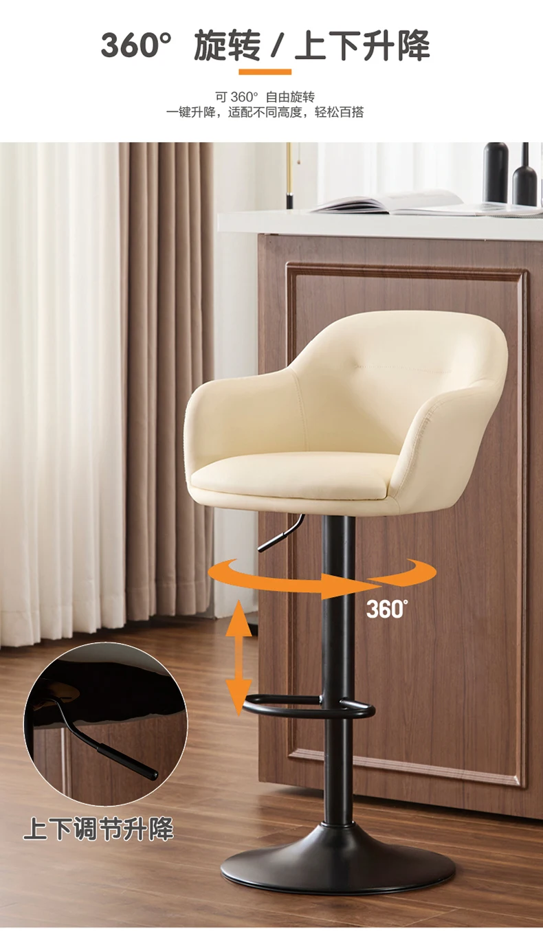 Modern Lift Swivel Bar Stool Luxury Minimalist Counter Chair with Backrest Adjustable Reception Stool for Commercial Furniture