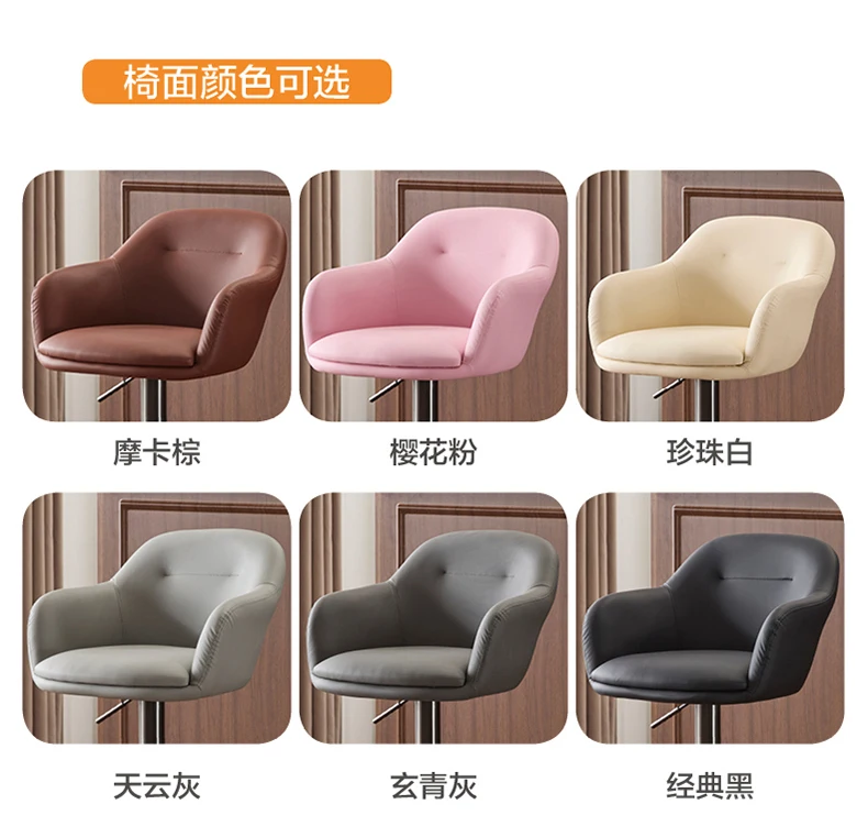 Modern Lift Swivel Bar Stool Luxury Minimalist Counter Chair with Backrest Adjustable Reception Stool for Commercial Furniture