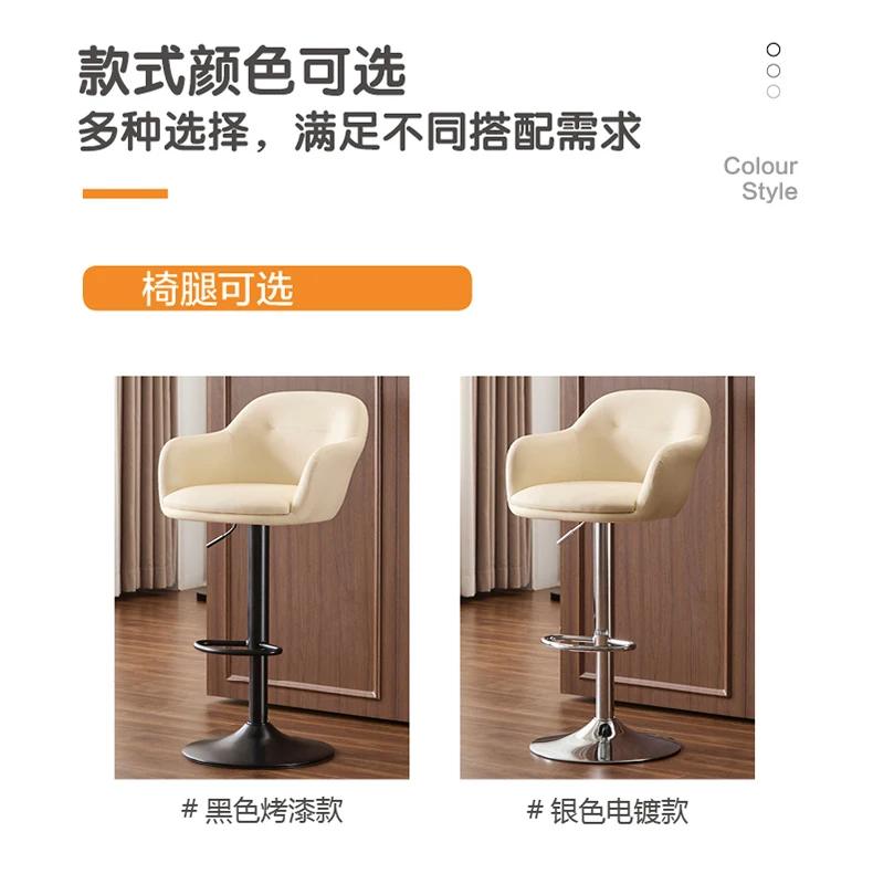 Modern Lift Swivel Bar Stool Luxury Minimalist Counter Chair with Backrest Adjustable Reception Stool for Commercial Furniture