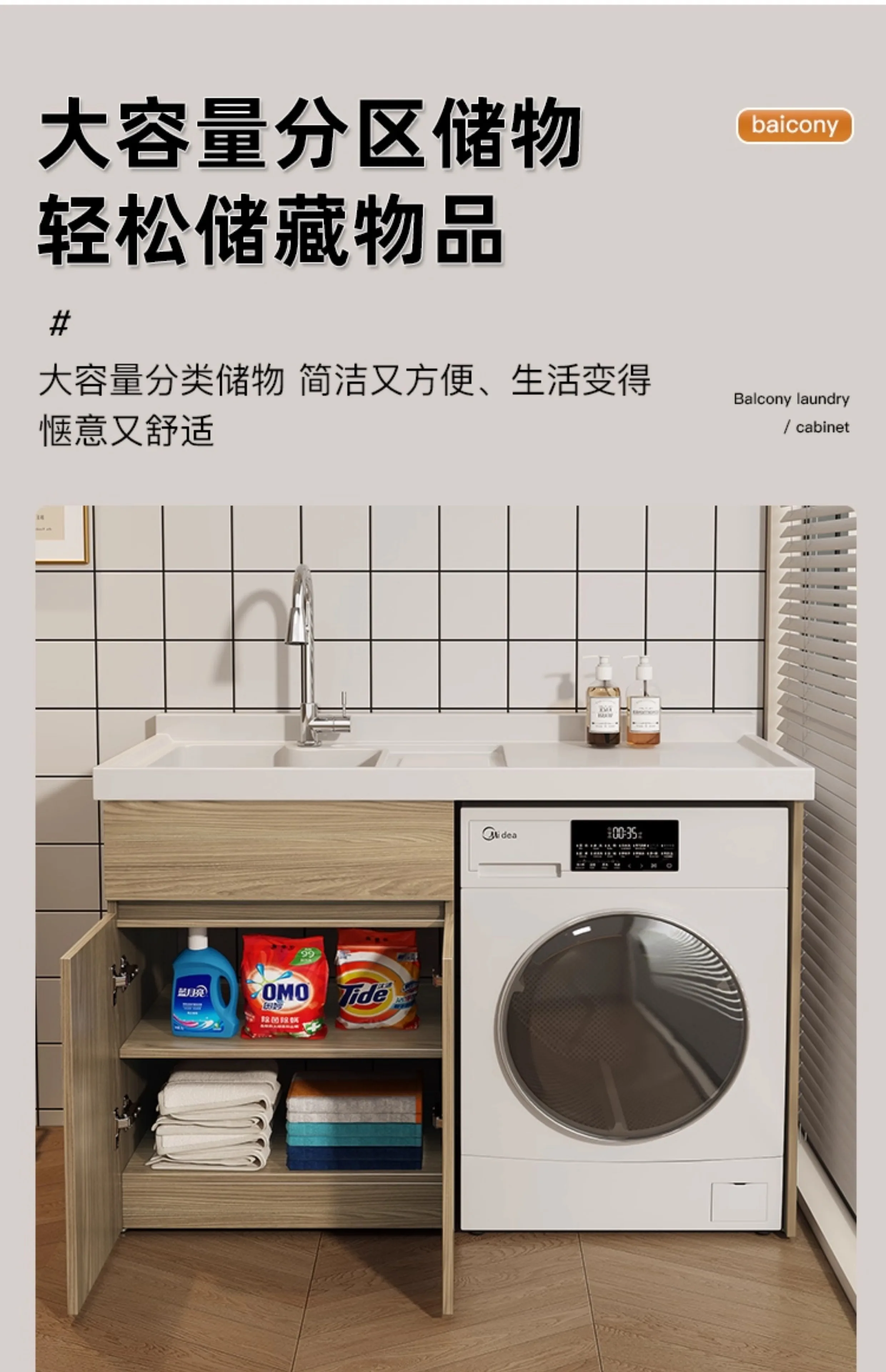 YXY Washing Machine Cabinet Integrated Balcony Laundry Sink Basin with Washboard Companion