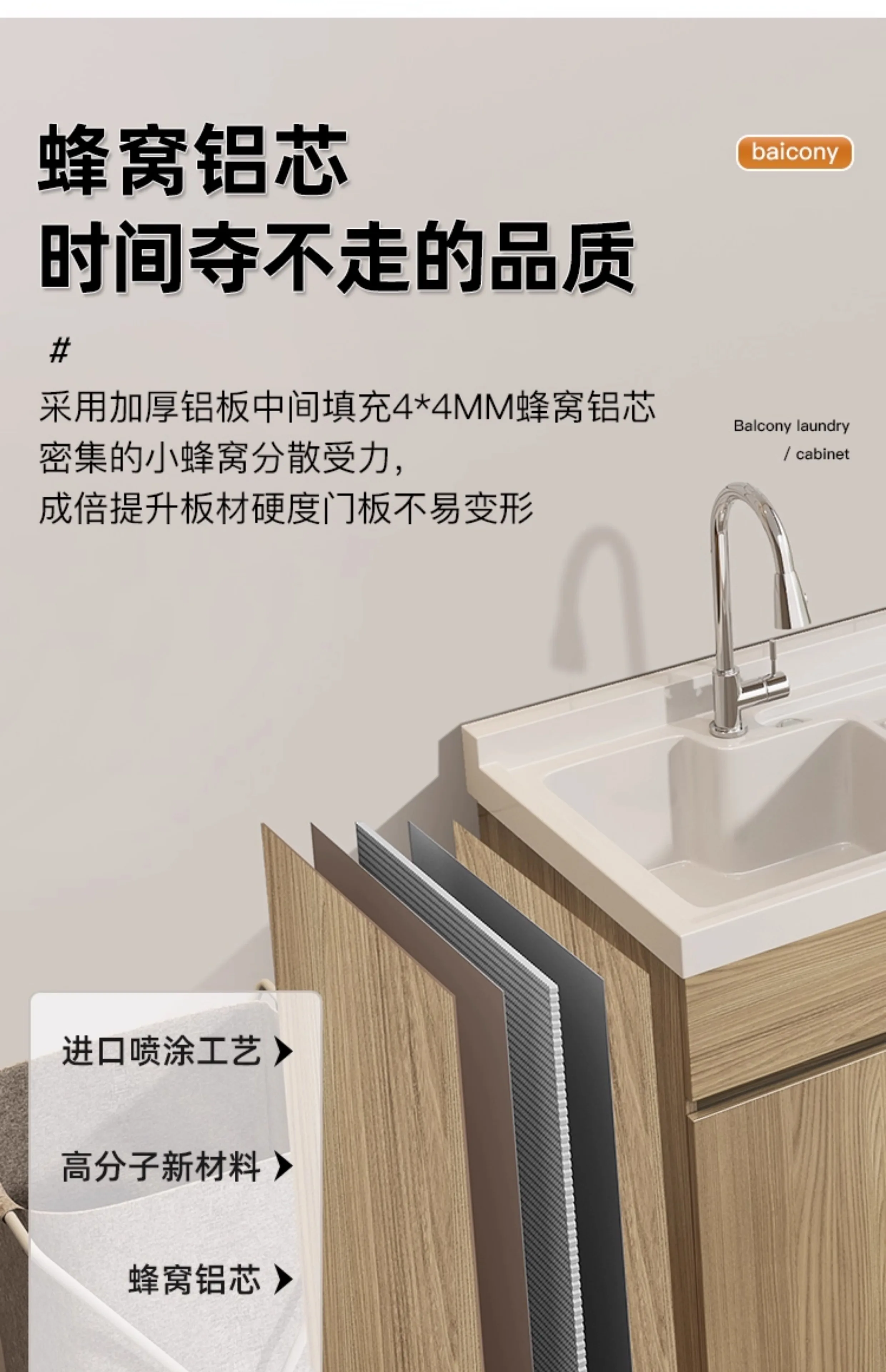 YXY Washing Machine Cabinet Integrated Balcony Laundry Sink Basin with Washboard Companion