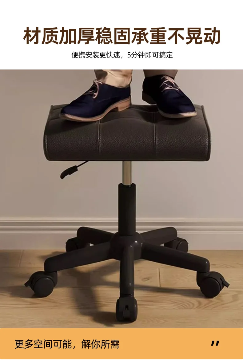 Nap Rest Foot Lift Footstool, Sofa Office Footstool Home Cushion Footstool