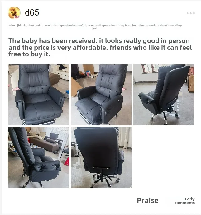 Leather, Light Luxury, Boss Chair, Home, Computer, Comfort, Office, Reclining, Sedentary, Study, Back Chair